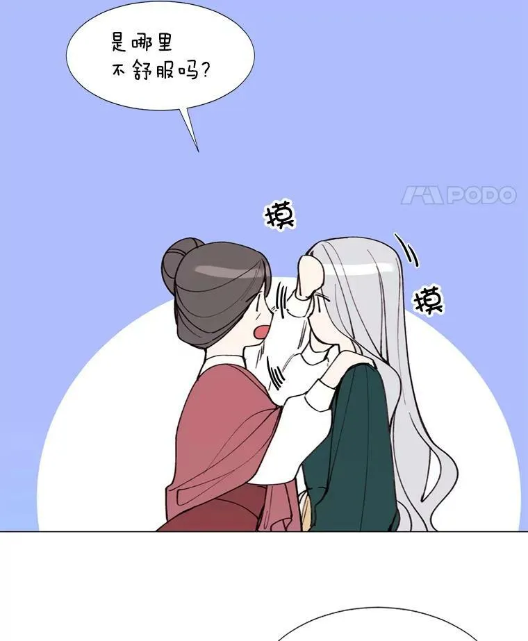 8.入宫 第36页