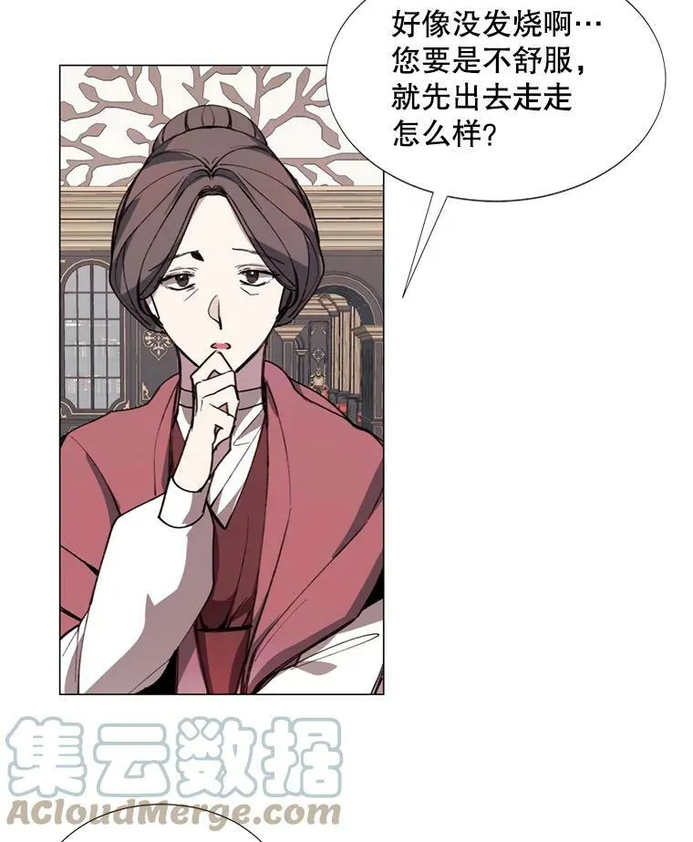 8.入宫 第37页