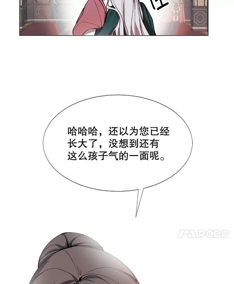 8.入宫 第39页