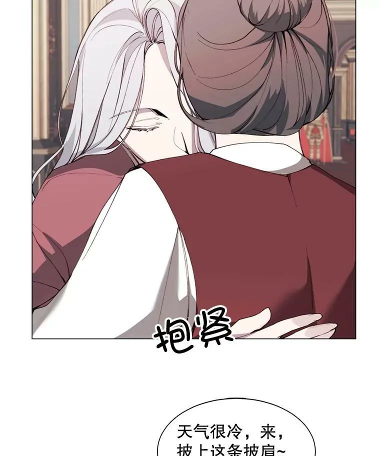 8.入宫 第42页
