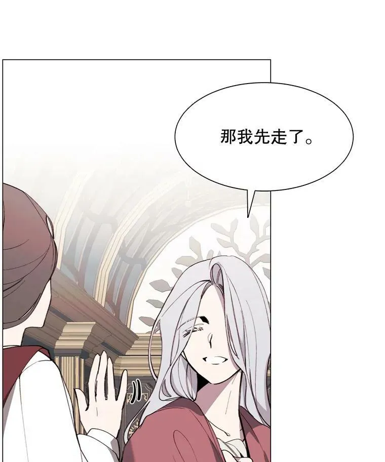 8.入宫 第45页