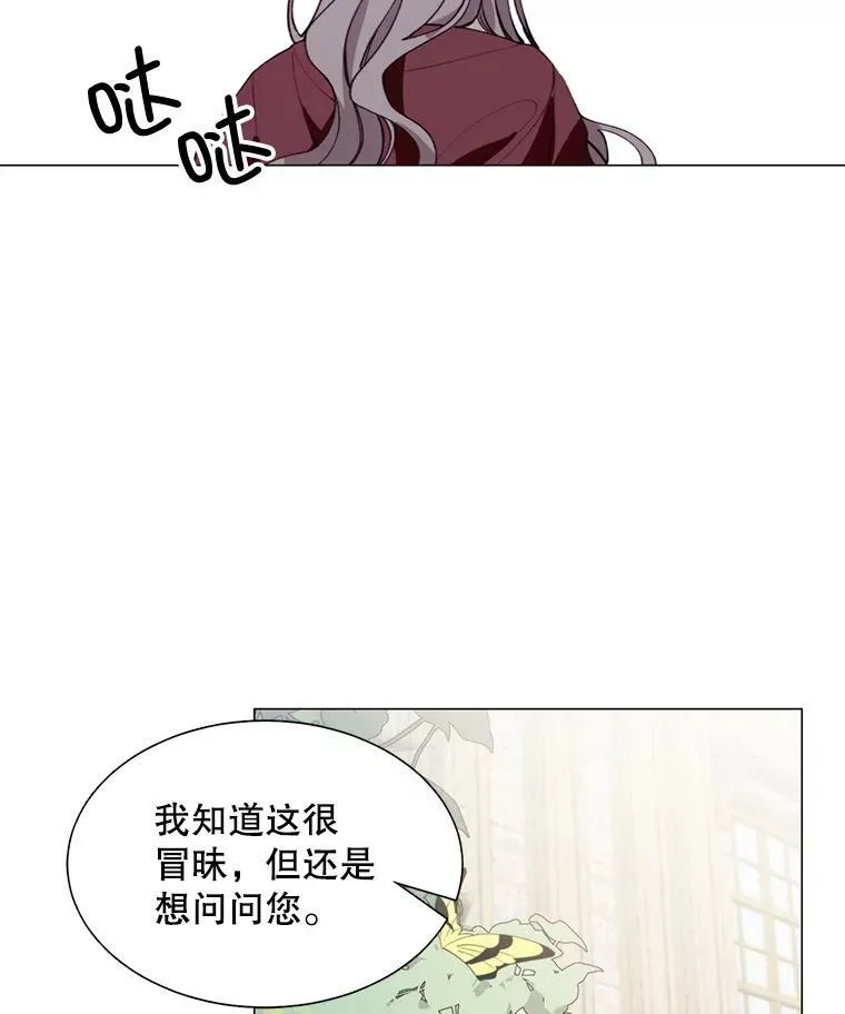 8.入宫 第47页