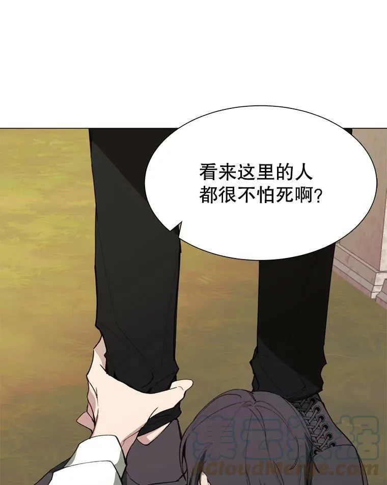8.入宫 第49页