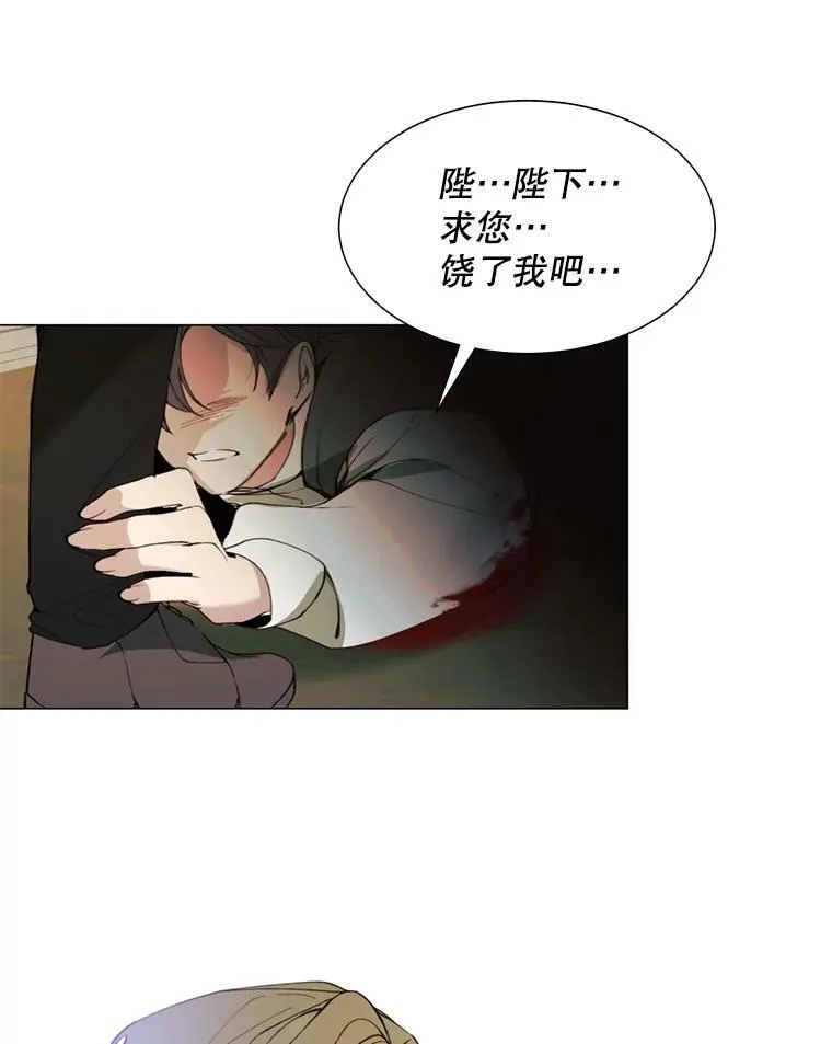 8.入宫 第51页
