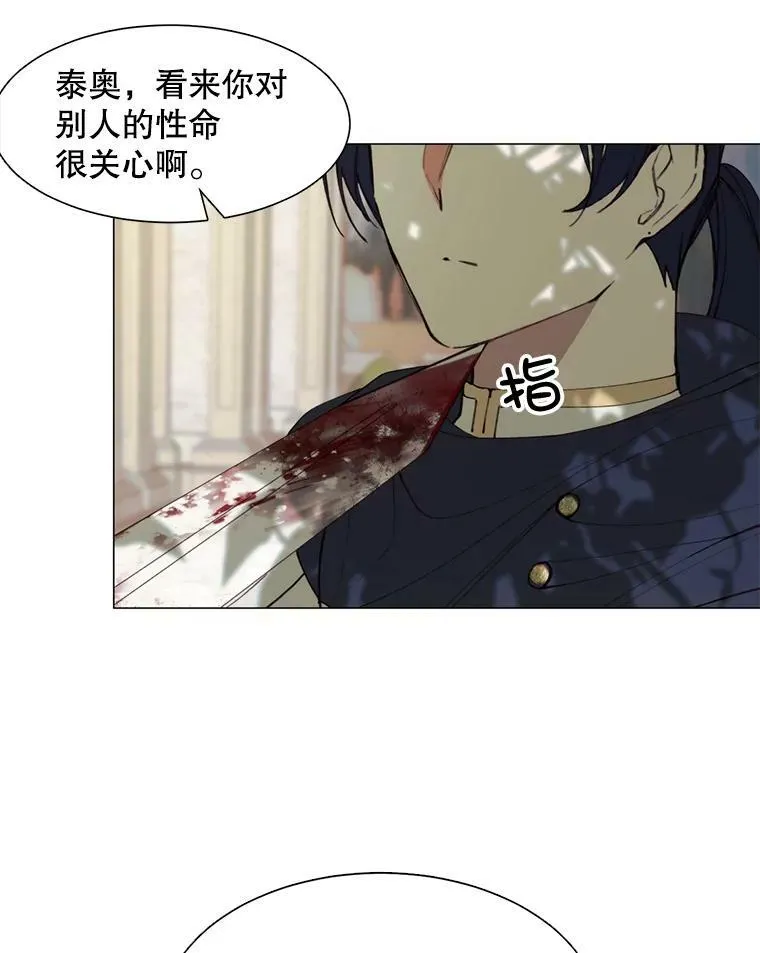 8.入宫 第56页