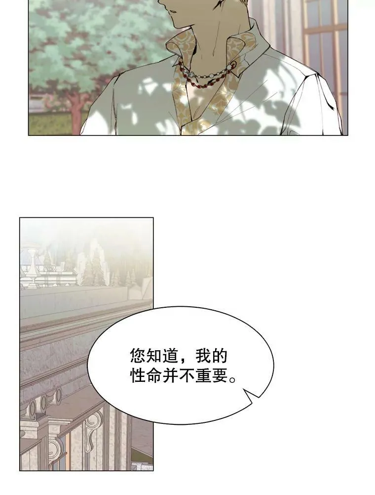 8.入宫 第62页