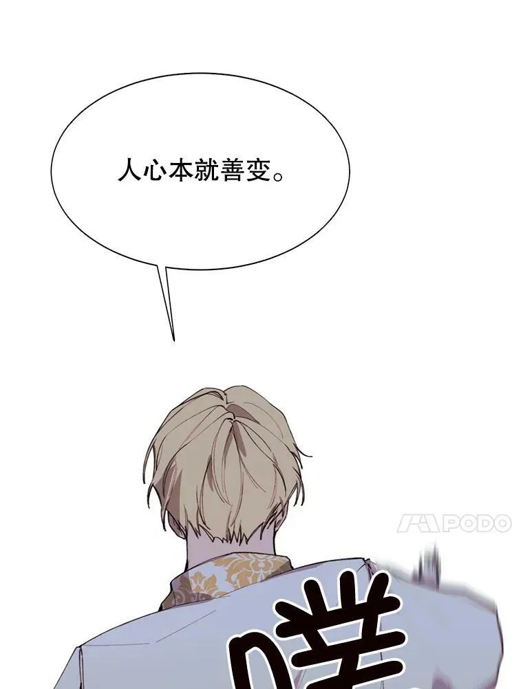 8.入宫 第63页