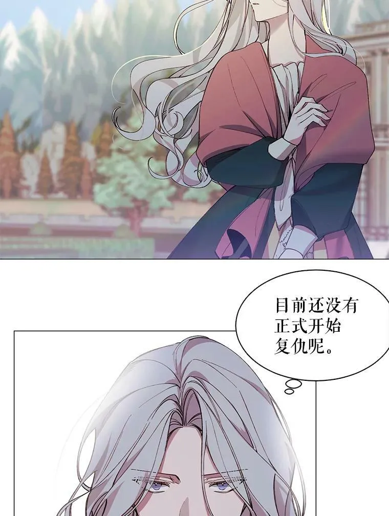 8.入宫 第74页