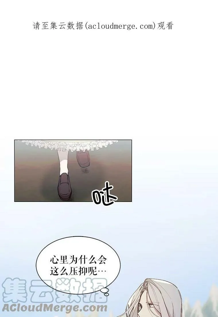 9.暴君 第1页