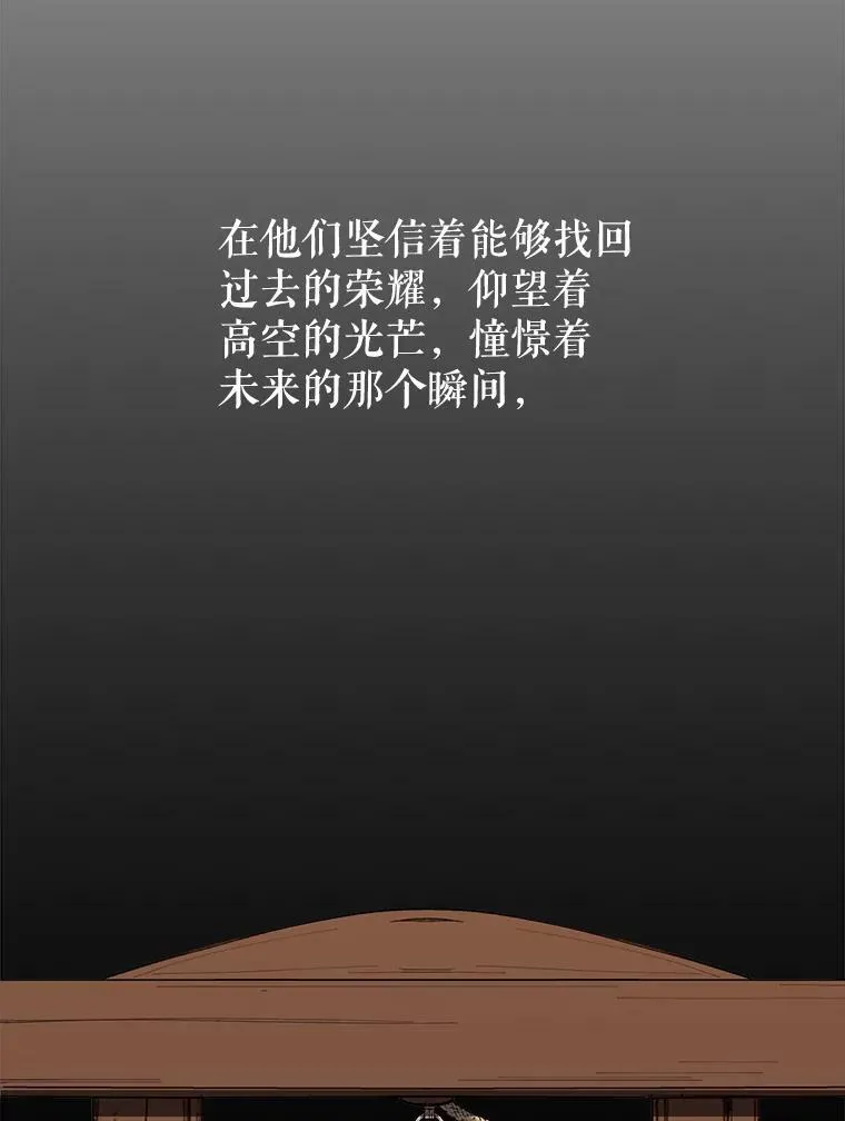 9.暴君 第5页