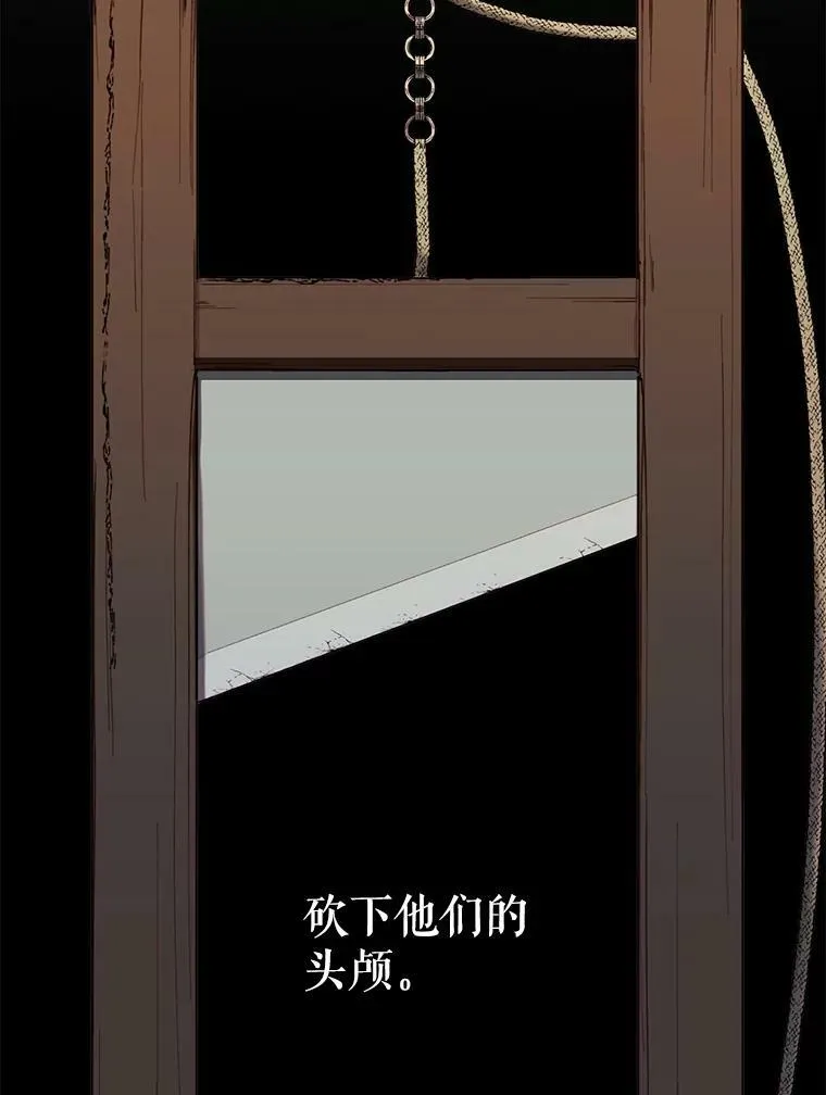 9.暴君 第6页