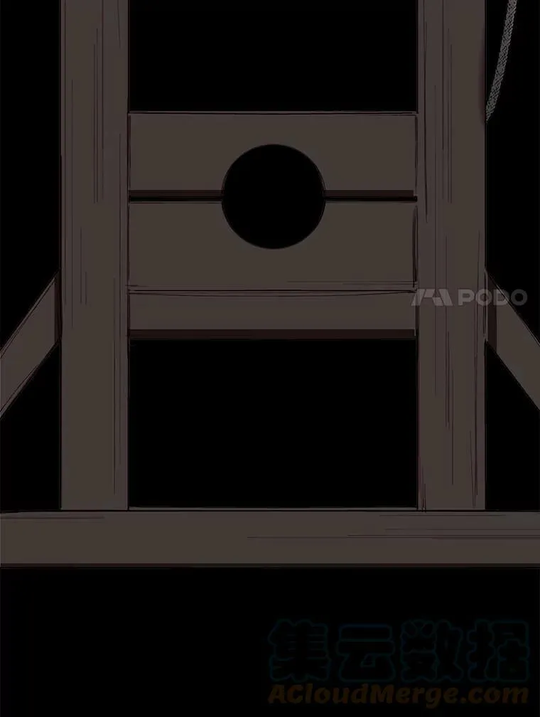 9.暴君 第7页