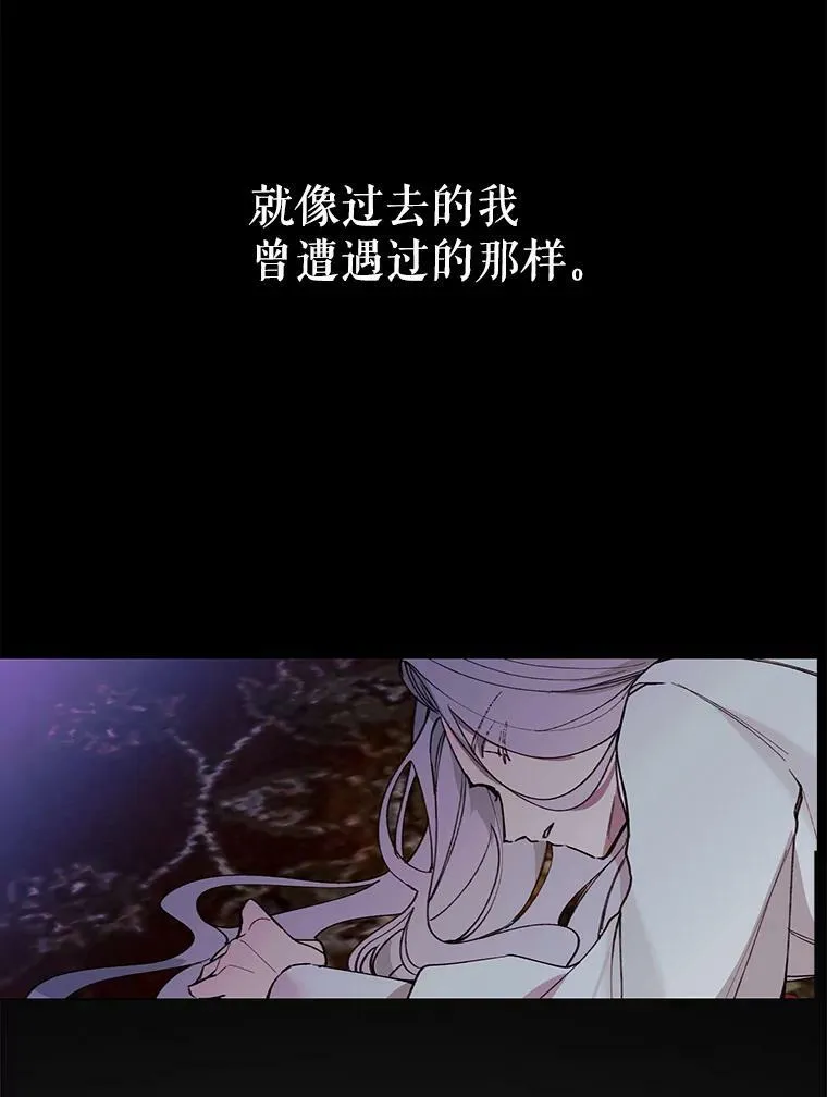 9.暴君 第8页