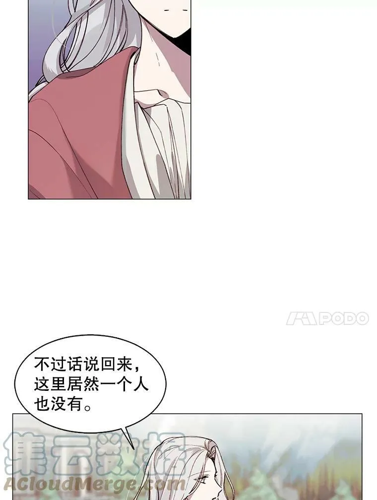 9.暴君 第10页