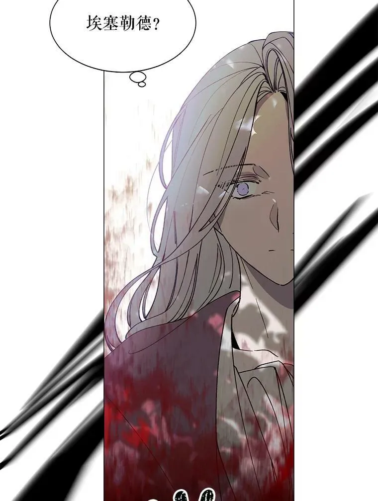 9.暴君 第14页