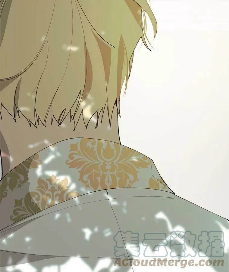 9.暴君 第19页