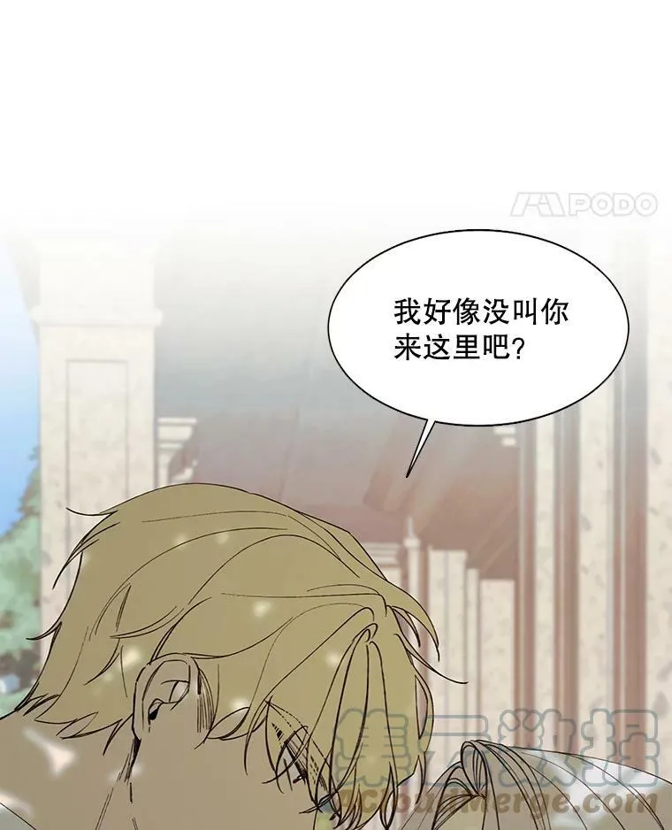 9.暴君 第25页
