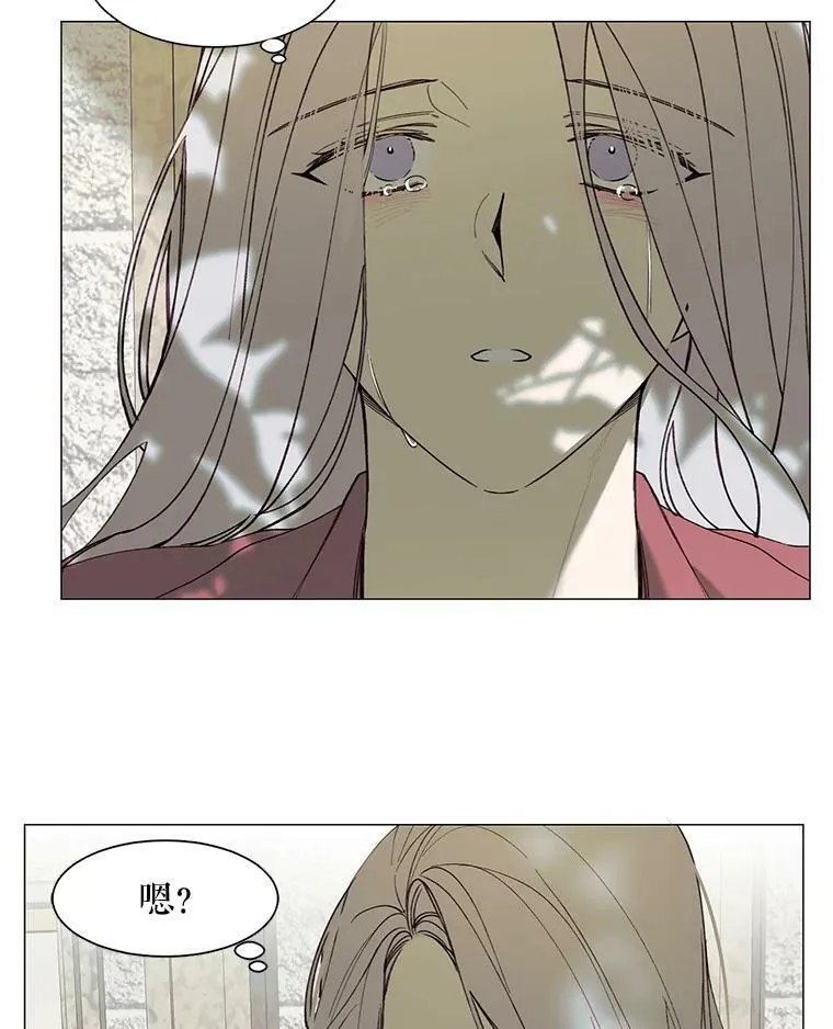 9.暴君 第27页