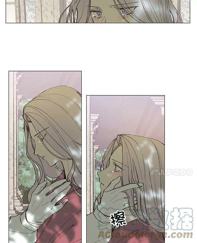 9.暴君 第28页