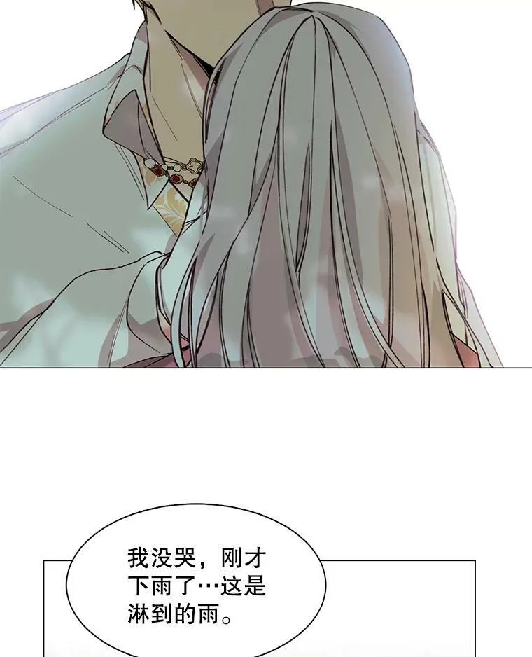 9.暴君 第30页