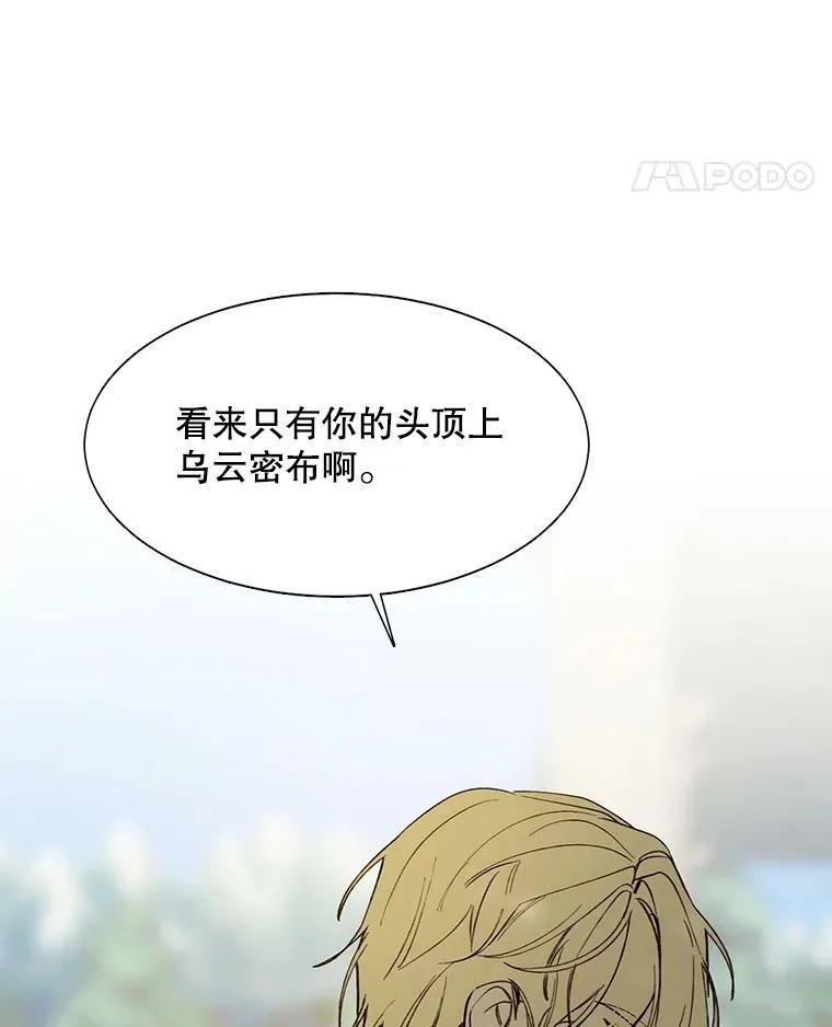 9.暴君 第32页