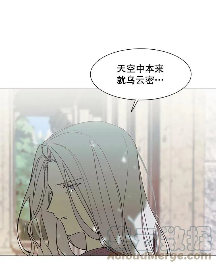 9.暴君 第34页