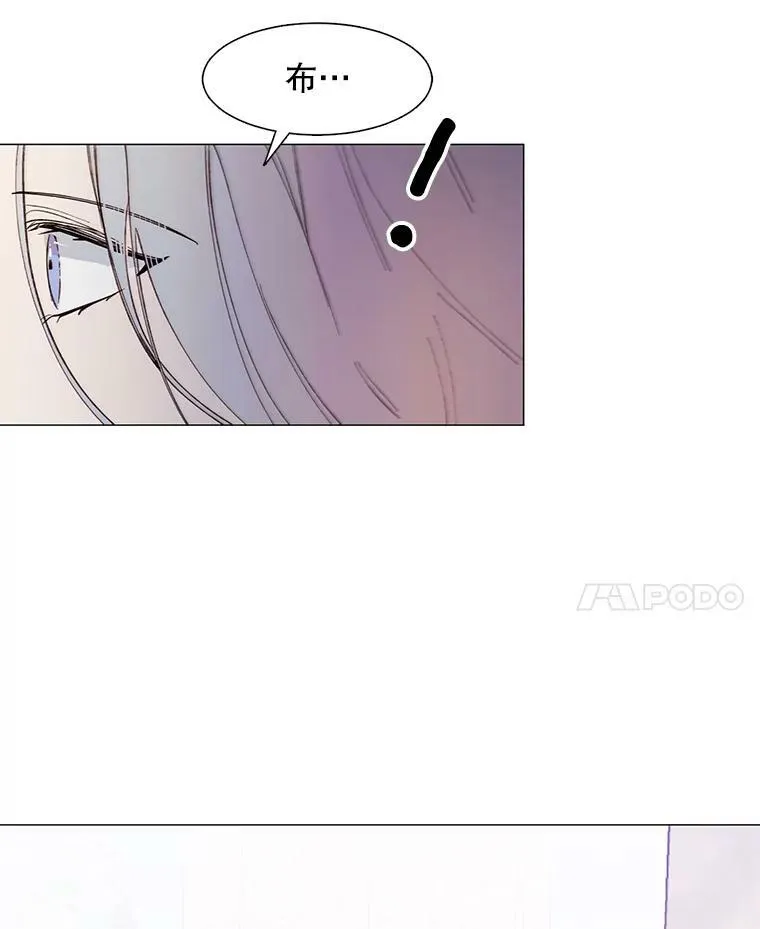 9.暴君 第35页