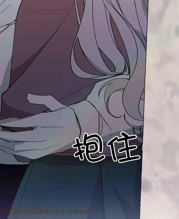 9.暴君 第37页