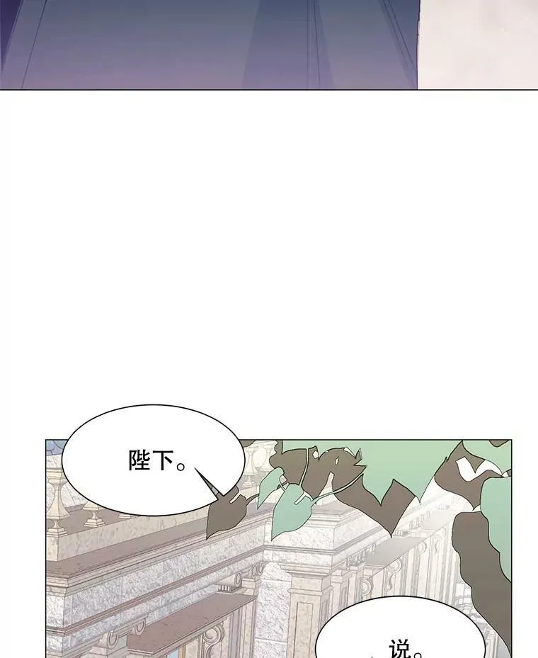 9.暴君 第38页