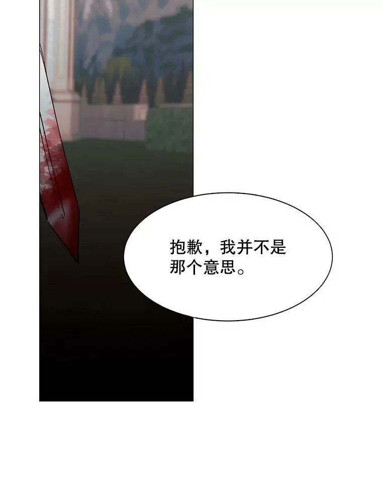 9.暴君 第50页