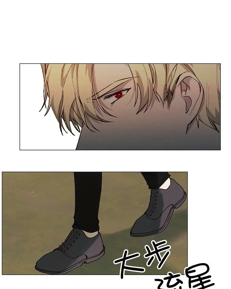 9.暴君 第51页