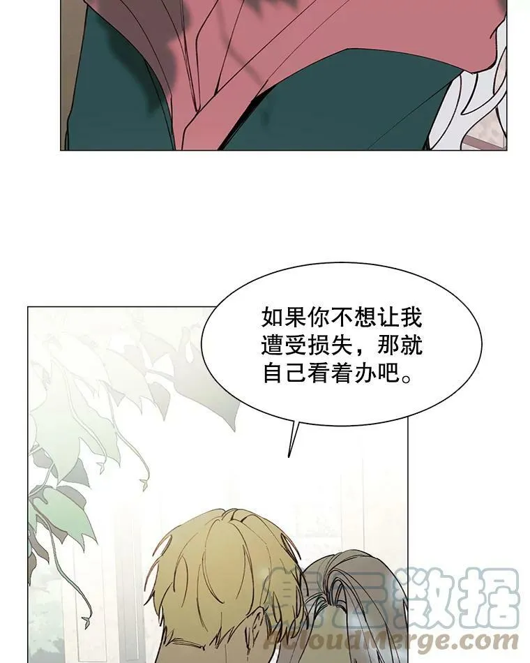 9.暴君 第55页