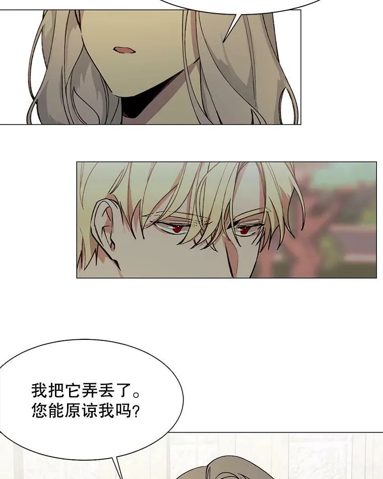 9.暴君 第57页