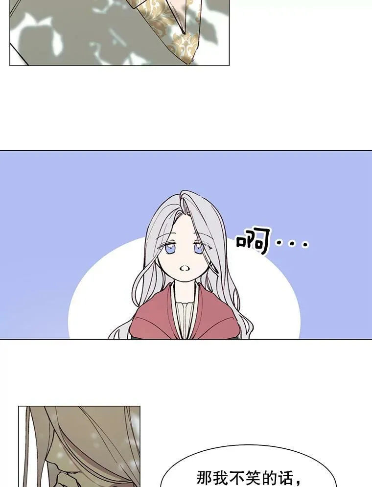 9.暴君 第60页