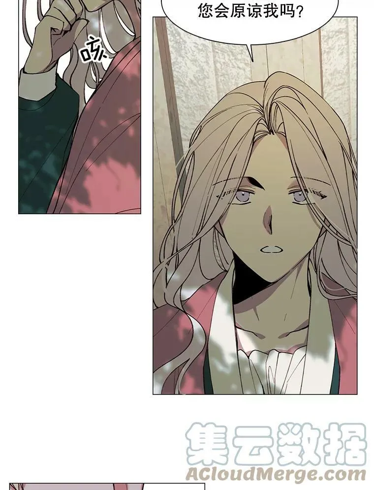 9.暴君 第61页