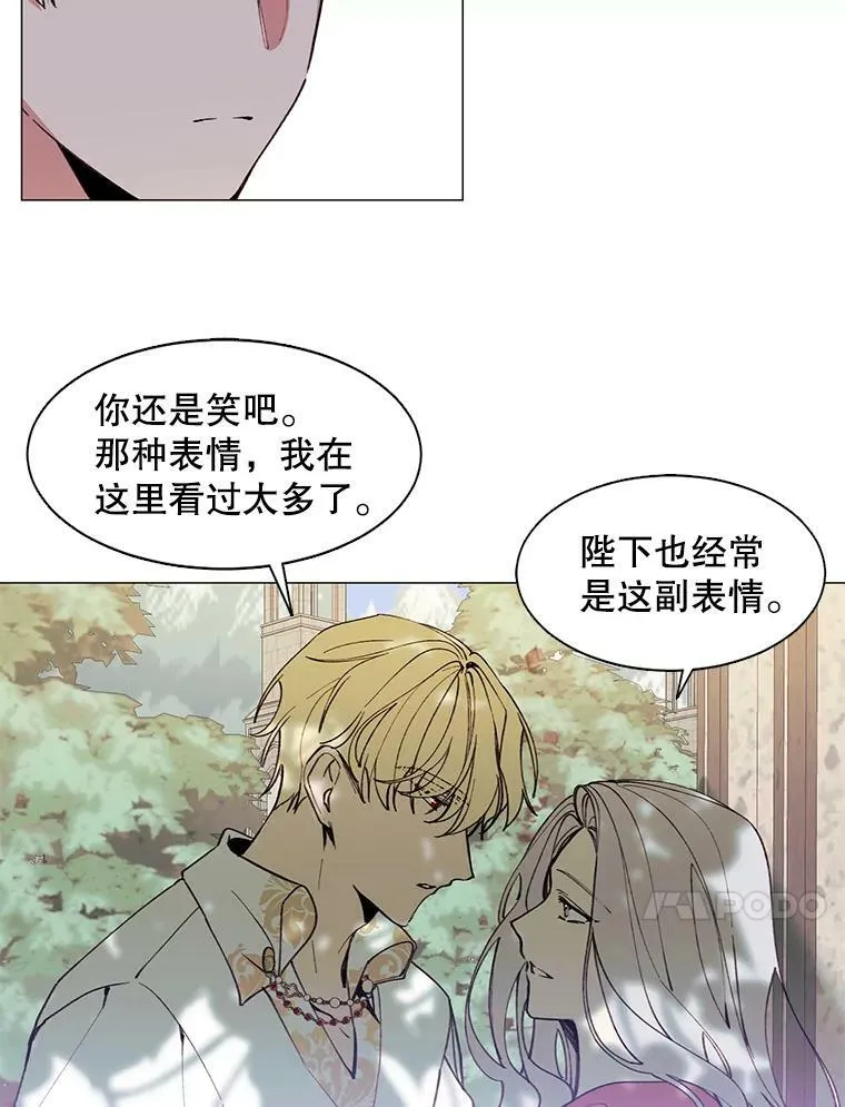 9.暴君 第62页