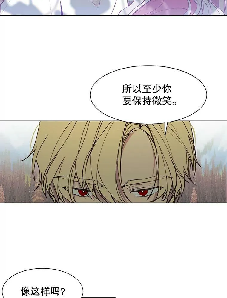 9.暴君 第63页