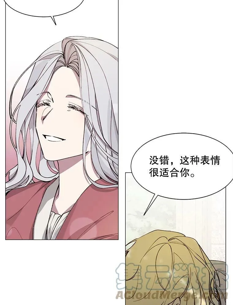 9.暴君 第64页