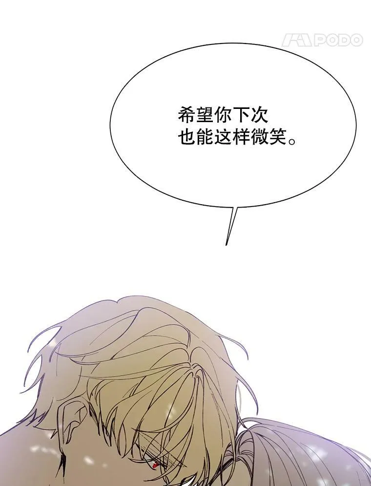 9.暴君 第66页