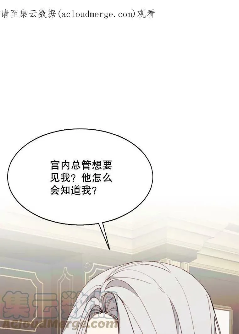 10.欺生 第1页