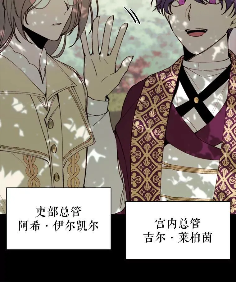 10.欺生 第17页