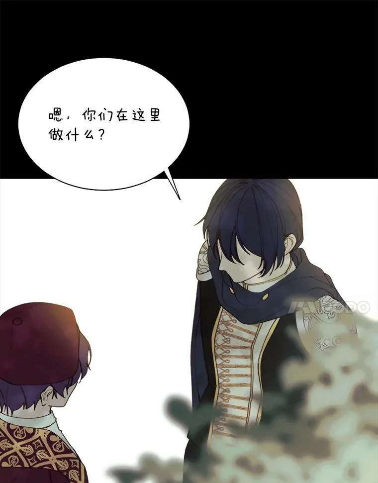 10.欺生 第18页