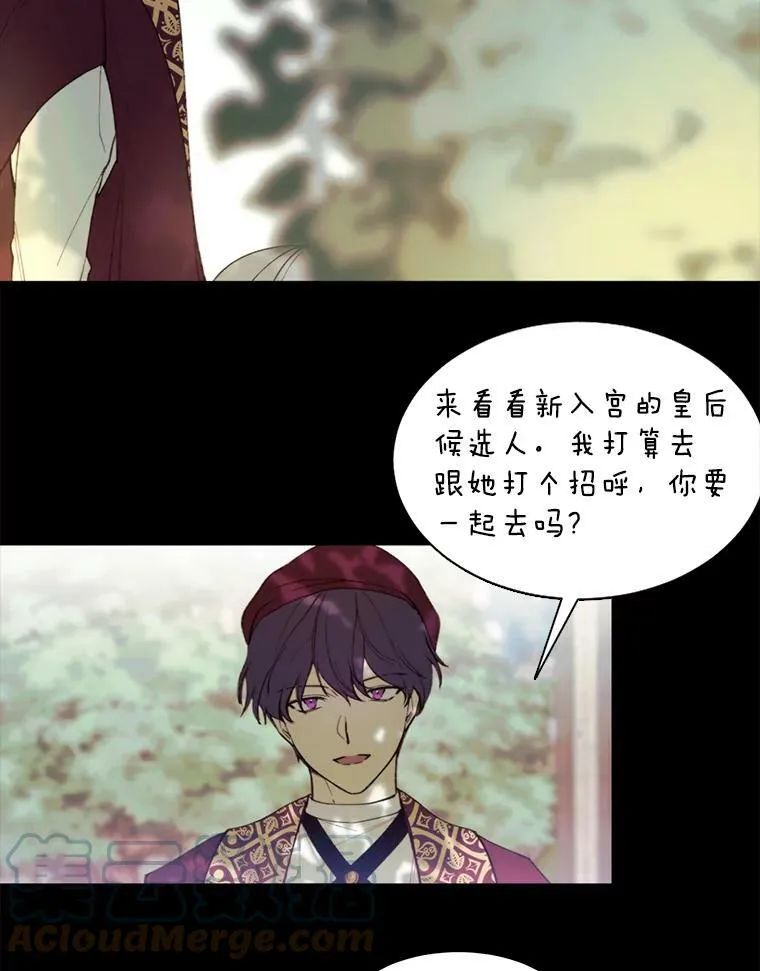 10.欺生 第19页