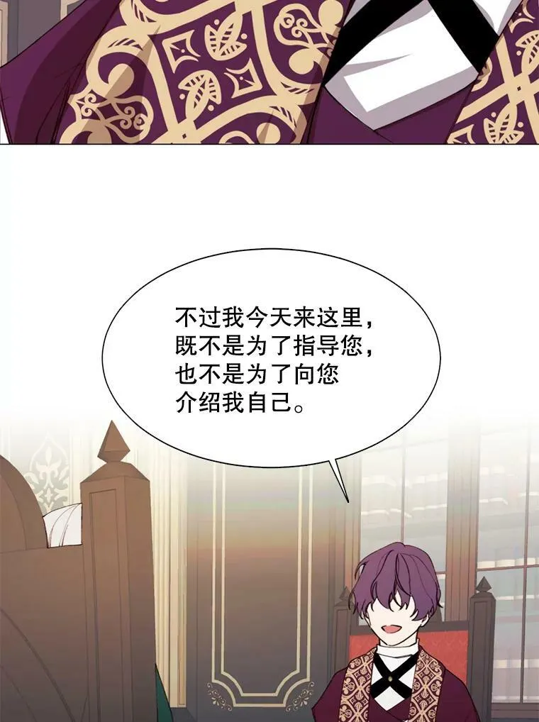 10.欺生 第30页
