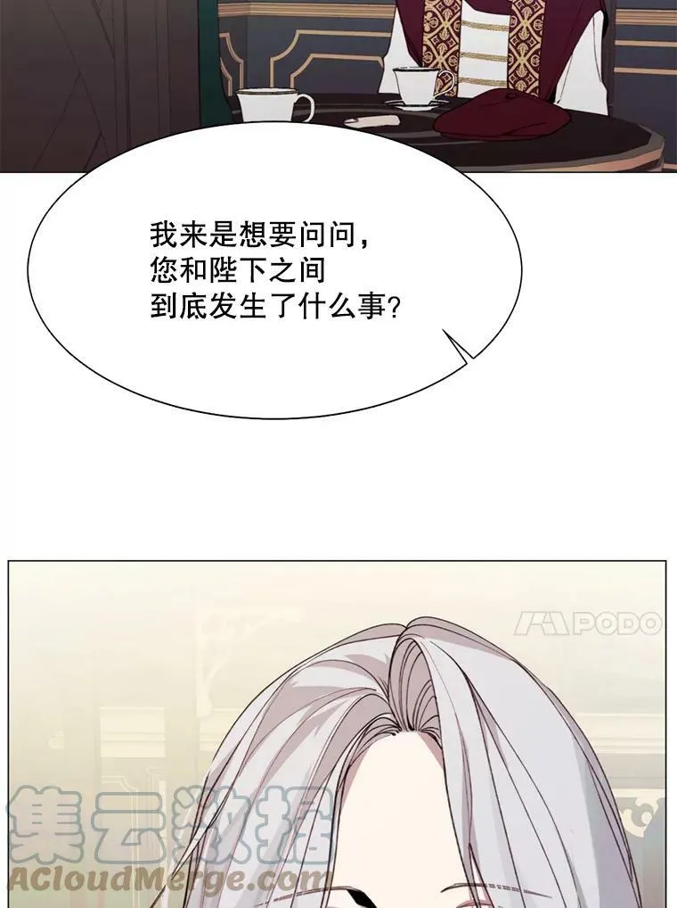 10.欺生 第31页