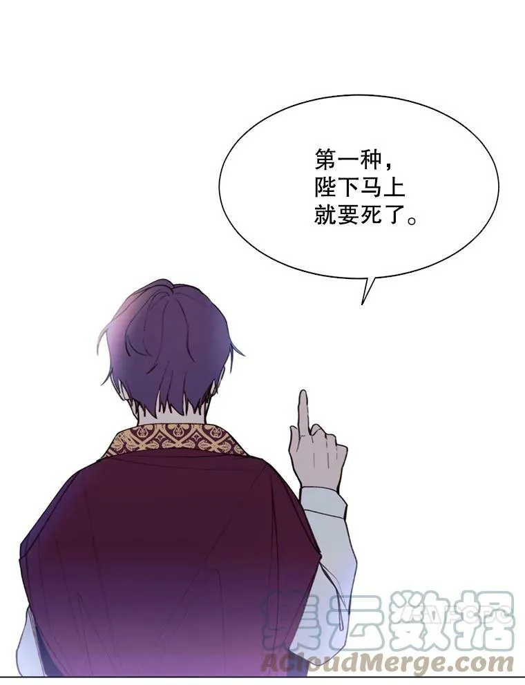 10.欺生 第34页