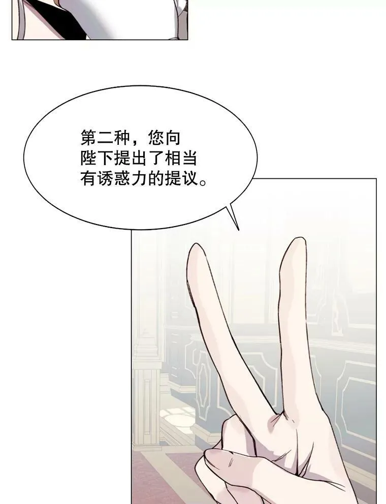 10.欺生 第36页