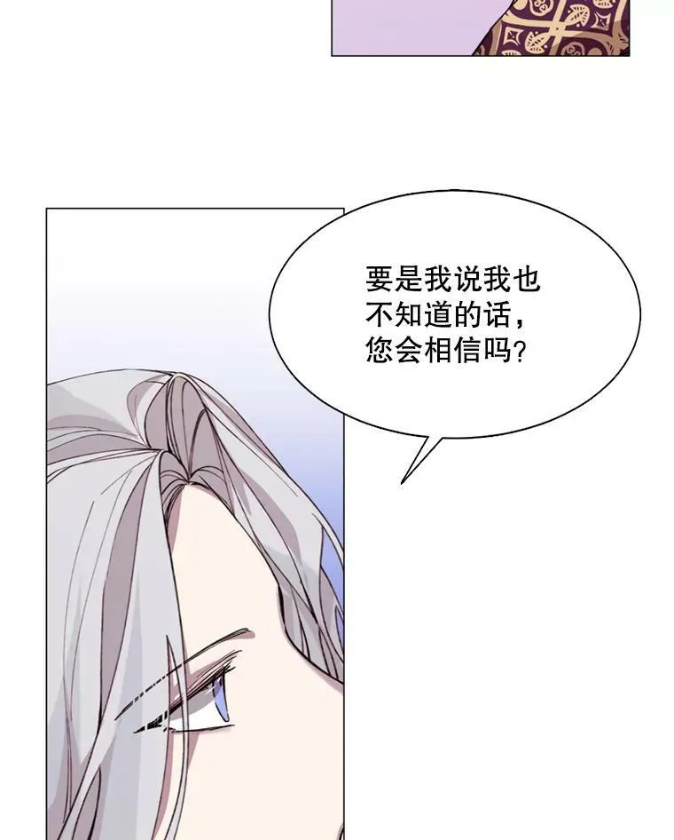 10.欺生 第45页