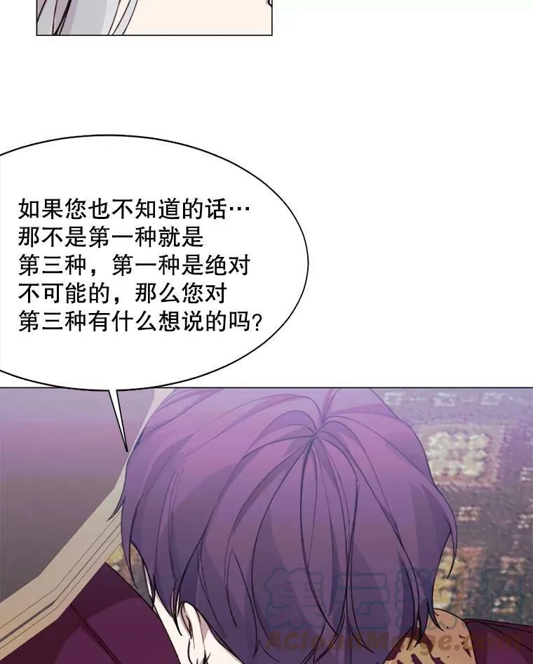 10.欺生 第46页
