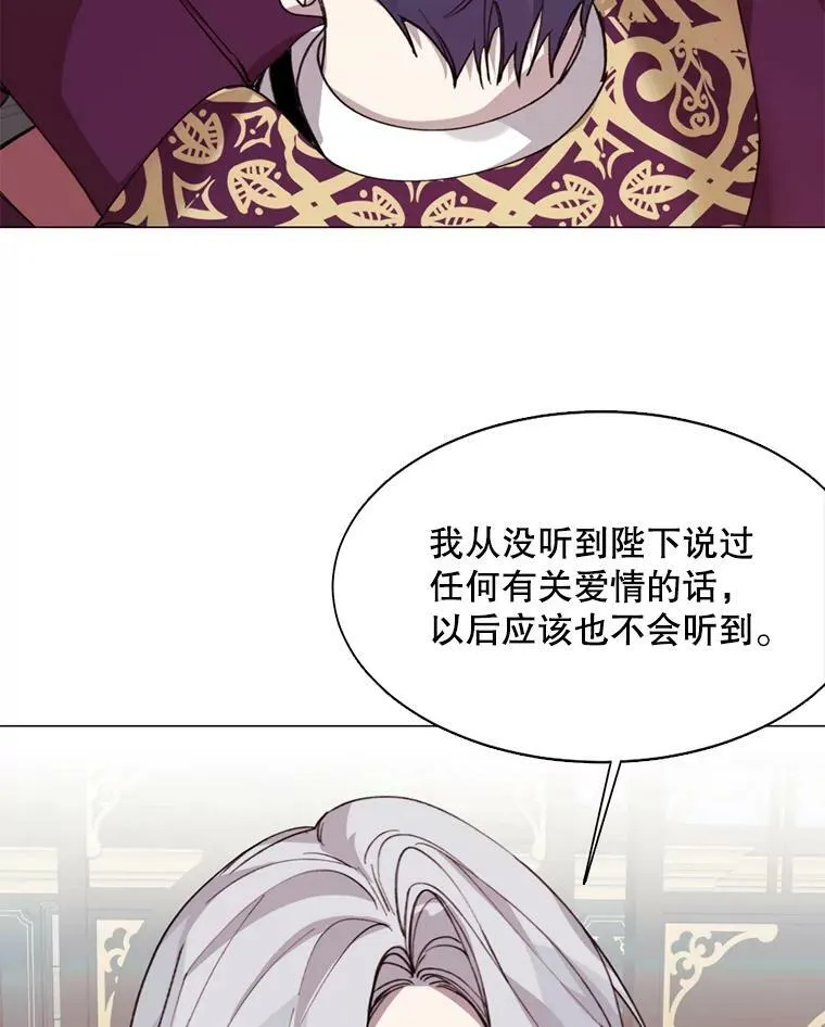 10.欺生 第47页